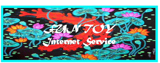 fun-toy-sign-1-050206.gif
